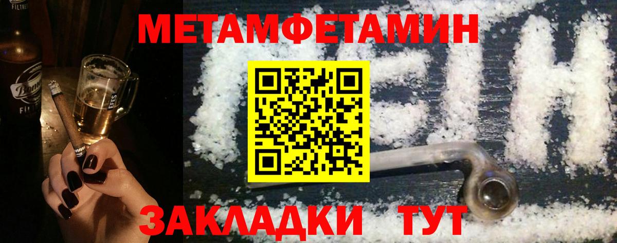 Амфетамин  Вход с VPN  Киреевск  АМФЕТАМИН 97% 