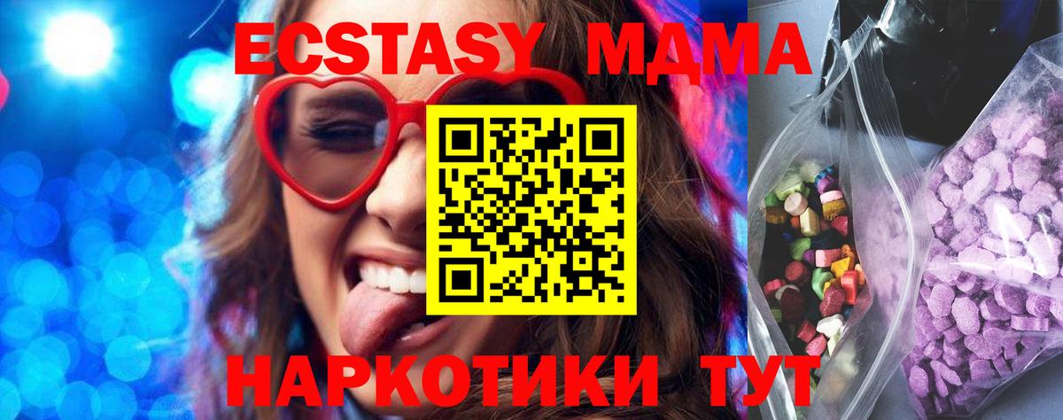 ЭКСТАЗИ диски  Ecstasy  Киреевск  Вход с VPN  Ecstasy Philipp Plein 