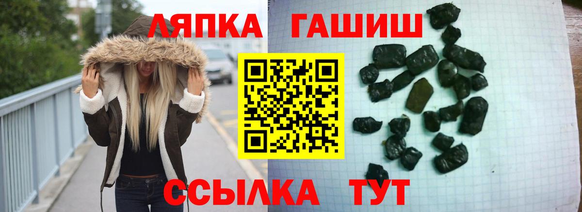 Гашиш Изолятор  ГАШИШ Premium  Вход с VPN  Киреевск 