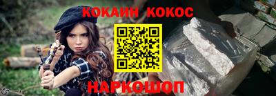 наркотики Комсомольск-на-Амуре