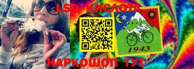 наркотики Комсомольск-на-Амуре