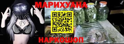 наркотики Комсомольск-на-Амуре