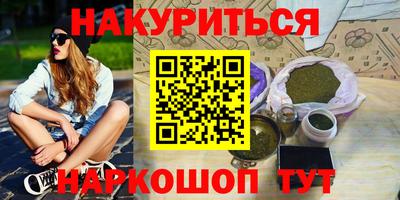 герыч Конаково