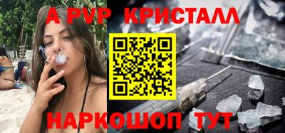 герыч Конаково