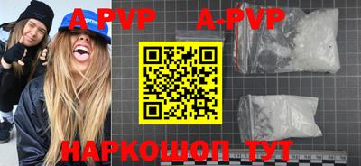 герыч Коммунар