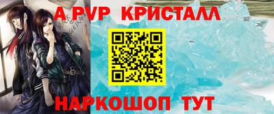 герыч Коммунар