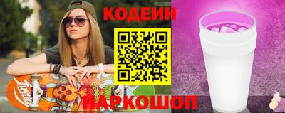 наркотики Комсомольск-на-Амуре