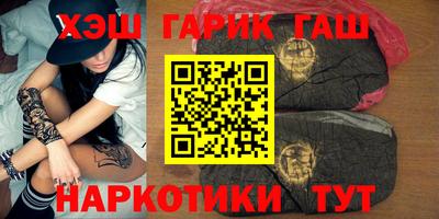 гашиш Кинель