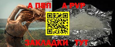 сатива Кимры