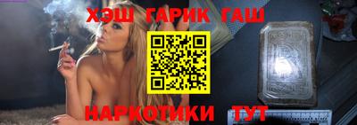 наркотики Комсомольск-на-Амуре