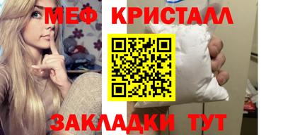 тгк Кингисепп