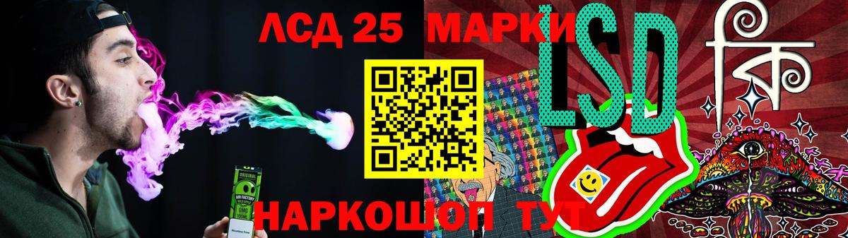 Лсд 25 экстази кислота  Вход с VPN  Киреевск  LSD-25 экстази кислота 