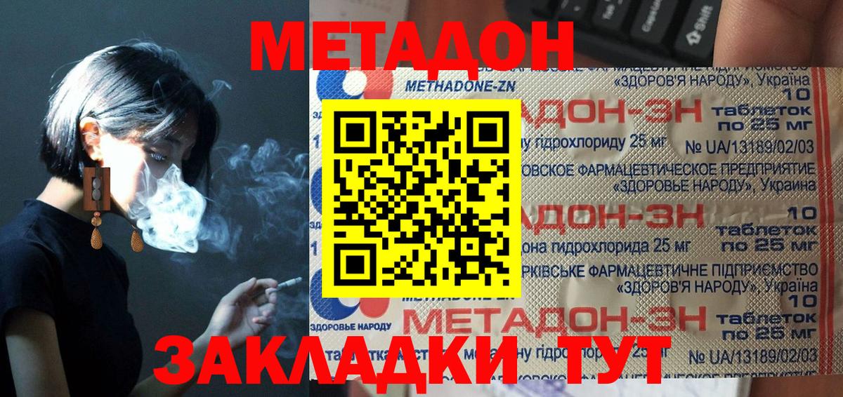 omg ссылка  Вход с VPN  Киреевск  Метадон белоснежный 