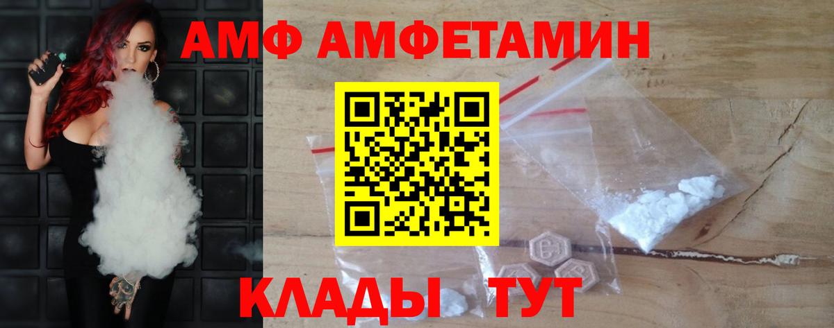 МЕТАМФЕТАМИН витя Киреевск