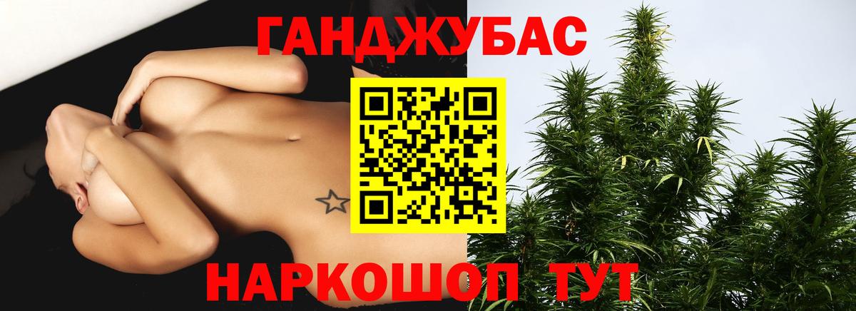 Конопля планчик Киреевск