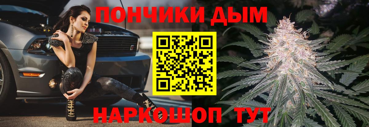 Канабис Bruce Banner  Конопля конопля  Вход с VPN  Канабис марихуана  Киреевск 